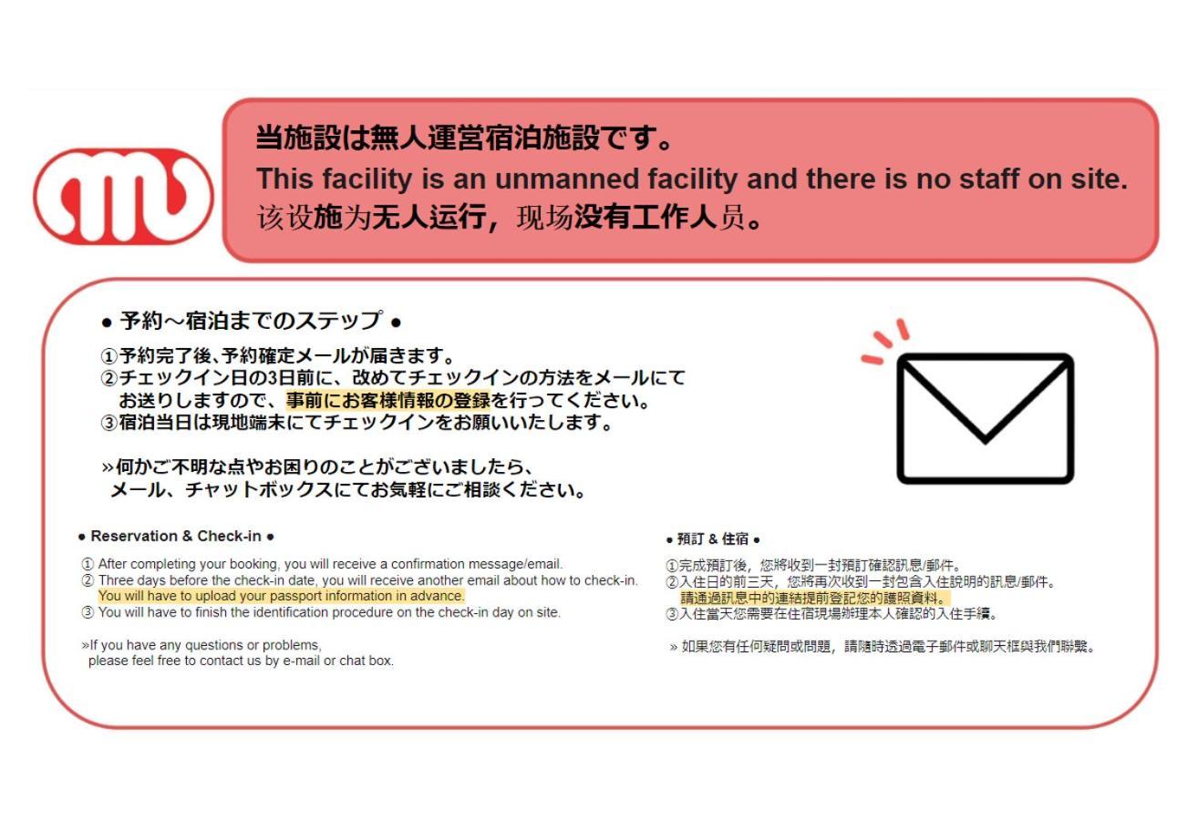 Anri Kitadume Osaka Castle公寓 外观 照片